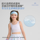 Aimer Kids Adore Girls Half Sugar Milk Skin Girl One, Two et Three Stage Sports Gest AJ115C671 TROIS ÉTAPE CONSEIL CONTRE MESH PURPLE 170