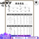 
Mavanfu genuine high-end ice silk short-sleeved suit men's 2025 new style of middle-aged and young men's iron-free and anti-wrinkle casual sportswear two-piece set 3523 blue M suitable for 95-120Jin [Jin equals 0.5 kg]