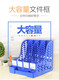 富强（F FUQIANG）A4炫彩资料架文件架四联塑料书架桌面整理架文件框收纳架 创意四联带笔筒白色 9848