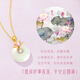 Central Chuang Fashion Chinese Gold Necklace Women's Safety Buckle Hetian Jade Pendant Girls Birthday Gift Ladies Girlfriend Wife S925