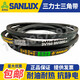 
LISM Sanlix narrow V-belt triangle belt 15N3800 5V1510 15N3840 5V1520 5V1530 5V1530 15N3886La