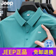 Jeep Spiritjeep Jeep Ice Seide Nicht-Seeme-Polo-Hemd Herren Sommer dünner atmungsaktives Papa Kurzarm Locker losen Eis Top Mi Xing JPBL12357 XL Empfohlenes Gewicht [120-140jin [Jin gleich 0,5 kg]]]