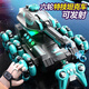 
Botu six-wheeled special stunt remote control launch water bomb tank car toy gesture sensing boy car June 1 Children's Day gift crawler water bomb tank upgrade gesture handle dual remote control green [Single group standard] battery life is about 35 minutes + 6W water bomb