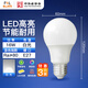 Foshan Lighting (FSL) LED bulb high-power high-brightness energy-saving bulb E27 large screw mouth 16W white light 6500K 3 pieces