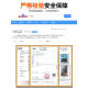天启世纪DL胖东来品质倒立拉伸器多功能倒立机家用健身器材倒吊牵引辅神器 1
