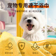 Laiwang Brothers Pet Bath Towel Super Quick-drying Absorbent Towel for Cats and Dogs Thickened Antibacterial Wearable Strong Special Bath Towel One Wipe 8 Minutes Dry Quick-Drying Bath Towel (Powder) L