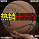 Basketball adult No. 7 blue ball regular competition indoor and outdoor real leather feel 5 children N967 [buy 19-30 days to try playing - 10 years bag No. 6 basketball (special)