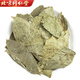 
Beijing Tongrentang Wild Green Money Willow Leaf Chinese Medicinal Materials Dry Goods Gold Money Willow Tea Soaked in Water 500g can be used as mulberry leaves burdock roots 250g green Money Willow Leaf (Hand-selected new product)