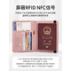 LOCKZI passport clip wallet travel document passport storage bag passport protection case anti-theft air ticket clip must-have artifact for going abroad gray