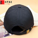 LUCALY short-brim short-brimmed hat for men, Korean style short-brimmed baseball cap, outdoor fashionable quick-drying peaked cap for women, versatile and trendy, black, one size fits all, size can be adjusted