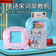 Xiaoxi Beibei Kartentlampe Frühschulmaschine Baby Zweisprachiger Aufklärungsspielzeug Smart Learning Artefakt für Kinder Aufklärung 510 Chinesische und englische Karten ohne Maschinen