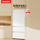 TOSHIBA White Pearl 546 French four-door double-door zero-embedded first-class energy efficiency large-capacity refrigeration dual system multi-cycle energy-saving frost-free state-subsidized household refrigerator GR-RF546WI-PM171 Zhijin White