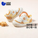 Mini Bala Mini Bala Bala children's casual shoes 2025 spring and autumn new soft-soled outdoor shoes baby toddler shoes beige 20 (inner length 14.3cm, reference foot length 13.8cm)