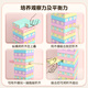 Yunya Children's Mixed Music Building Building Buildings Parent-Child Interactive Toys pour les garçons et les filles de 3 à 6 ans pour dessiner des bandes en bois et équilibrer le jeu de billets de billets de billets pour enfants mixtes pour enfants [60 boîtes-cadeaux]