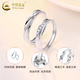 CHINA GOLD pt950 platinum ring for men and women to fall in love together Mobius couple ring Valentine's Day gift for girlfriend pt950 Mobius ring female about 2.16g