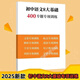 2025 Neue Curriculum Reform Junior High School Chinese Chinese Chinese für vergangene Jahre und 5.000 Wörter, 1.300 Hochfrequenz-Testpunkte für Grundkenntnisse der Junior High School Chinese für vergangene Jahre und 5.000 Wörter, 5.000 Wörter, 5.000 Wörter, 5.000 Wörter, 5.000 Wörter, 5.000 Wörter, 5.000 Wörter, 5.000 Wörter