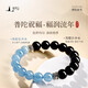 Putuo Mountain Obsidian Aquamarine Bracelet Crystal Bracelet Transfer Beads as Birthday Gifts for Friends and Couples