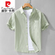 Pierre Cardin Coton Men de Coton Coton Corme courte à manches courtes Summer Summer Japonais Casual Work Shirt Half-Maleved Vervyle Vêtements tricotés 723 White M Jin [Jin est égal à 0,5 kg]