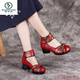 Woodpecker Chinese Chaussures pour femmes pour le printemps et l'été Nouvelle semelle douce Moyen épais talon carré danse rétro cheongsam chaussures mère sandales en cuir chaussures pêche rouge fleur 35