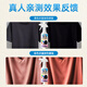 Jiabolan Clothes Brightening Agent Black Clothes Fading Restoration Old Clothes Refurbishment Silk Clothes Solid Color Whitening Repair Agent 500ml