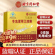 Beijing Tongrentang Cordyceps Capsules tonify kidneys and strengthen yang and regulate immunity Shoushibao Yuan Cordyceps Capsules Mycelium Shoushibao Yuan Cordyceps Capsules [60 capsules/box]