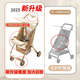 JOT TMM baby walking artifact, lightweight pocket stroller, baby stroller, can board airplane station wagon, one-click closing car, baby walking artifact, Khaki lightweight one-click folding meal delivery tray