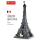 MPPMCK building blocks children's toys gifts small particles assembled world landmark building series youth house Russian Kremlin 5219 (1047 small particles