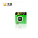 Original LR1130-Taste Batterie Ag10 LR54 389 Spielzeug Elektronische Uhrenberechnung Anti-Diebstahl-Gerät SR1130 Night Light AG10/LR11301 Tabletten ohne Geschenk