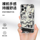 班美萝火影忍者手机壳苹果15华为mate60眼神iPhone16Promax小米14佐助vi ZHM6636宇智波的眼睛会说话-古董 iPhone13ProMax