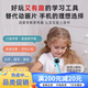 幼学小蝌蚪点读笔a6s幼儿早教机3-6岁儿童全科学习raz威廉海尼曼英语小达人 [0-4岁语感启蒙]英文sss儿歌