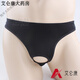 Männer sexy Unterwäsche von Männern, glatte und eisige Seide Perspektive Vordere Loch hohl Tanga-Unterwäsche, sexy Unterwäsche, T-Pants, Sex, dunkelblau, gleichmäßige Größe