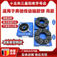 Suitable for Mercedes-Benz C200 E260 GLK300 S350 V260 GL450 ML350 Drive shaft rubber cake Hanging bearing 221 410 3881