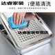 Mengyier stainless steel leakage tray rectangular tea tray household dumpling drain tray oil leakage drain drainer tray 4.8cm 45*35 shallow leakage tray + chassis set