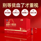 Ziyibantianpai xuekang buxue liquide oral 30 grandes boîtes pour hommes et femmes adultes pour améliorer la régulation immunitaire de l'anémie nutritionnelle [Consolidation Pack] 6 boîtes de 180 pièces au total et 2 boîtes de pâte de sang de cerf