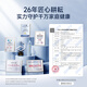 鱼跃（Yuwell）新品U902尿酸检测试仪家医用高精准痛风 仪器+50试纸低痛套装
