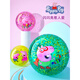Wangwang Team Kinderball-Kind transparenter Schläger Blitz 2-jähriger 3-jähriger 3-jähriger Baby Fußball Basketball Ball Spielzeug Pikachu 6-Zoll hellfarbener Racket Blister Box 3887+ Luftzylinder