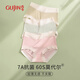 Ancient and modern (GUJIN) modal seamless underwear women's 7A mulberry silk antibacterial crotch mid-waist yoga fitness women's underwear briefs