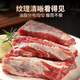ZOOLII Australian Grain Fed Beef Ribs 3Jin Jin entspricht 0,5 kg knochenlosen Beef Ribs, Barbecue gedünstet, geschmort, Zutaten: frisches Rindfleisch