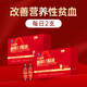 Ziyibantianpai xuekang buxue liquide oral 30 grandes boîtes pour hommes et femmes adultes pour améliorer la régulation immunitaire de l'anémie nutritionnelle [Consolidation Pack] 6 boîtes de 180 pièces au total et 2 boîtes de pâte de sang de cerf