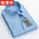 Hengyuanxiang solid color cotton short-sleeved shirt men's summer new style free ironing business formal wear loose real pocket suit shirt daddy suit pure white short-sleeved 40 suggestions 125-135Jin [Jin equals 0.5 kg]