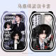 
KYODO Jingmeido Ma Jiaqi Support Time Youth League Wave Card Case Support Student Campus Card Meal Card Bus Card Access Card [Wave] N13897 Wave Card Case + Black Spring Keychain
