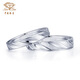 China Jewelry China Jewelry Platinum Pair of Rings Male and Female Couple Ring Engagement Wedding Platinum Polished Plain Ring JD Female Ring Live Adjustable 3.40g
