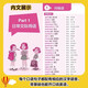 Jingdong Genuine Speak Authentic English Spoken Self-Study Zero Basics Tragbares Buch Speak Authentic English Spoken 2025 (Taschenbuch) Speak Authentic English Spoken Buch für die Mittelschule Unverzichtbar zum Erlernen von Aussprache und gesprochenem Englisch Speak Authentic English Spoken Offizielles Original