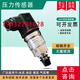 丹佛斯DanfossMBS3300 060G3893 3878 3722 6450 6722压力传感器 060G3722