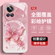 Der gegenseitige Eindruck ist für Huawei Nova12 Mobiltelefon Fall hoher extremer Sense-Schutzhülle Huawei nova12pro Fall Huawei nova12ultra Perlen Schmetterling Huawei nova12 Vitalitätsversion Perle Butterfly Agjwb1283-E-E-Silver HuAwe-Nova Nova12 [+screcwb1283-E-Elektro-Silver-Silver HuAwei Nova12