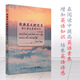 正版经典英文枕边书每天读点美剧对白读美文学习常用单词口语 随机发