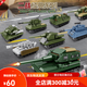 Micro-plumes Blocs de construction Military Series Hourde Tank Destroyer Assembly Model Boy assemblé Toy Kaizhi 6630 Third Universe Set Huit modèles