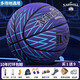 Basketball adult No. 7 blue ball regular competition indoor and outdoor real leather feel 5 children N967 [buy 19-30 days to try playing - 10 years bag No. 6 basketball (special)