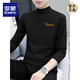 Romon Pure Cotton Half Turtleneck Wase Base Wass Camiseta de manga larga para hombres Camiseta de colección de colas de medio cuello y otoño para hombres fuera de la ropa de otoño LH-PYPC6187 Charcoal Grey M [sugerido 100-115 Jin [Jin equivale a 0.5 kg]]