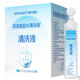 Haishi Hainuo medical saline cleaning solution portable small tube 15ml*60 0.9% sodium chloride wet compress rinse solution